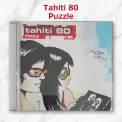 tahiti 80 PUZZLE CD アルバム - メルカリ