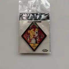 Item thumbnail for item 11751569-3e39-43b0-befe-52cfaf28349d