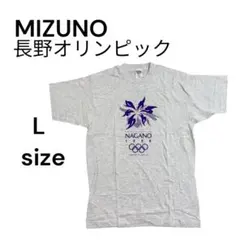 【タグ付】ミズノ　長野オリンピック　公式ライセンス商品　Tシャツ　グレー　L