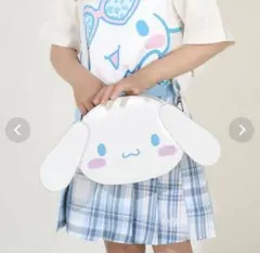 ベビードール　シナモン　サンリオダイカット　ポシェット