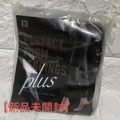 2025年最新】パーフェクトフォームレギンスの人気アイテム