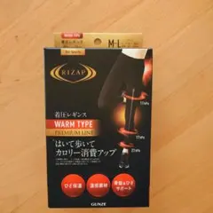 RIZAP 着圧レギンス M-L ブラック
