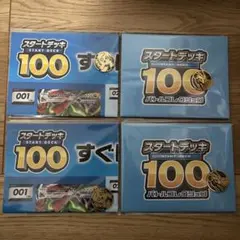 リザードンY コイン スタートデッキ 100 プレイマット ピカチュウ 限定 ♡