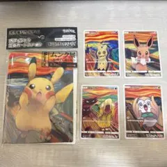 ポケモンカードゲーム 初期の仲間セット 小火龙 中国版 - メルカリ