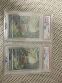 PSA10 ロズレイド CHR 2枚セット 連番ポケモンカードのサムネイル