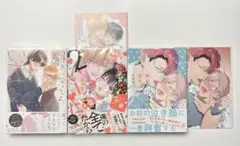5点セット 桐島くんは… 俺だけに… 好きになってよ、…