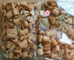 さくら堂　ミックス　おかき　アウトレット