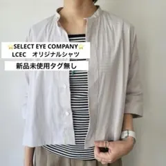 葵1703様 リクエスト 2点 まとめ商品