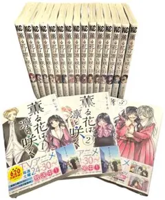 Item thumbnail for item e778ef8c-c4e8-4f64-bd0a-fe61236582e4