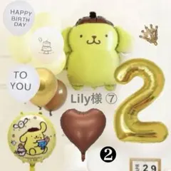 誕生日　デコレーションバルーン　ポムポムプリン　数字バルーン　セット　バースデー