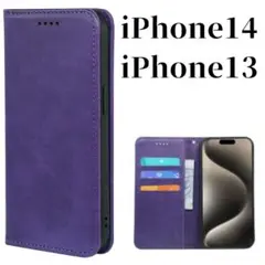 iPhone14 iPhone13 手帳型 スリム ケース アイホン パープル