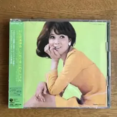 いしだあゆみ・しんぐるこれくしょん