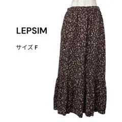 LEPSIM レオパード柄 ティアード ロングスカート ブラウン ヒョウ柄のサムネイル