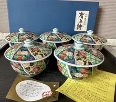 2026年最新】古伊万里 蓋付き湯呑みの人気アイテム - メルカリ