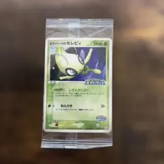 2026年最新】ポケパークのピカチュウの人気アイテム - メルカリ