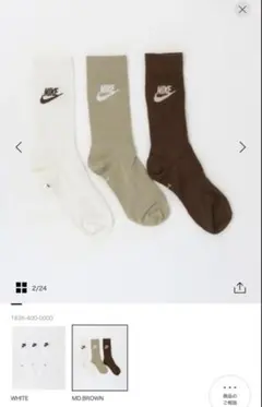 【クーママ様専用】＜NIKE＞エブリデイ エッセンシャル ソックス/3Pのサムネイル