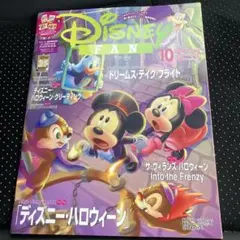 Item thumbnail for item 9b9a5f8f-938d-4de3-bc62-e7bf76c32a64