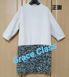 GRACE CLASS グレースクラス　アンゴラ&ウール ワンピース‼️