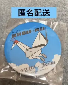 naonao様 リクエスト 2点 まとめ商品