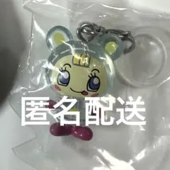 ナルミヤキャラクターズ めじるしアクセサリー ペリエちゃん
