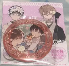 2026年最新】ハレルヤベイビー 缶バッジの人気アイテム - メルカリ