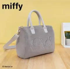 miffy グレー バッグ