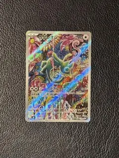 【美品❗️】カクレオン AR MEGA 拡張パック ストームエメラルダ