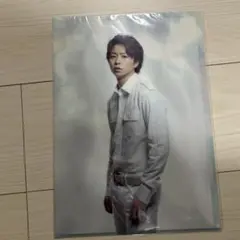 嵐 櫻井翔 クリアファイル
