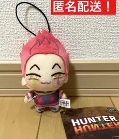 2026年最新】hunter×hunter ぬいぐるみ ヒソカの人気アイテム - メルカリ