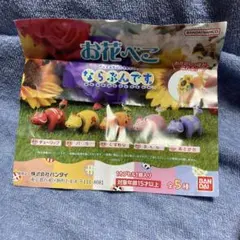 野沢民芸カラフルべこ1号16色コンプリートセット - メルカリ