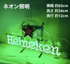 2026年最新】ハイネケンネオンの人気アイテム - メルカリ