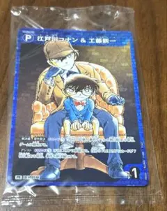 未開封】名探偵コナン 江戸川コナン＆工藤新一 探偵たちの切札 Box特典