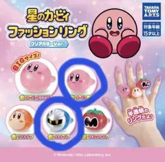 え*む様 星のカービィ ファッションリング クリアカラーVer. カービィ　メタ