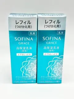 ぽぽ⭐︎断捨離中⭐︎様 リクエスト 2点 まとめ商品