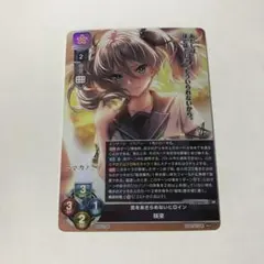 2026年最新】恋をあきらめないヒロイン咲來の人気アイテム - メルカリ