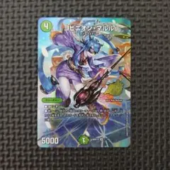 2026年最新】ヨビニオンマルルの人気アイテム - メルカリ