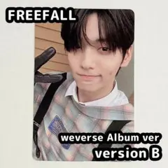 TXT FREEFALL weverse album B トレカ スビン