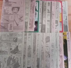 サカモトデイズ 切り抜き まとめ　1~179 サカモトデイズ 切り抜き 162~179話 - メルカリ