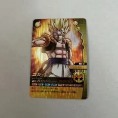 ドラゴンボール データカードダス スーパーサイヤ人4ゴジータ 爆裂