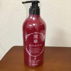 2025年最新】黒華 シャンプ-の人気アイテム - メルカリ