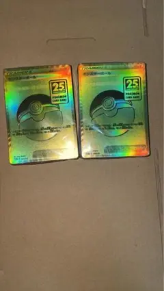 25th モンスターボール　未開封　2セット