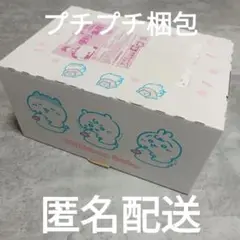 ちいかわベビー　限定　段ボール