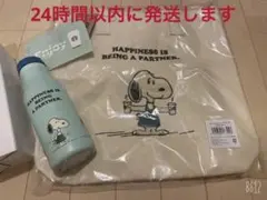 【即購入OK】スターバックス スヌーピー トートバッグ ロゴボトル チケット付