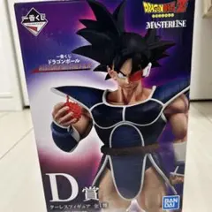 ドラゴンボールZ D賞 フィギュア