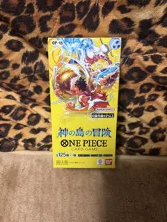 ワンピースカードゲーム・神の島の冒険！新品未開封テープ付き！！