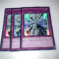 葉様 リクエスト 3点 まとめ商品