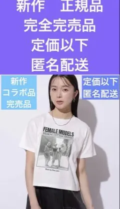 arpege story ヴィンテージ 猫 Tシャツ 白 - メルカリ