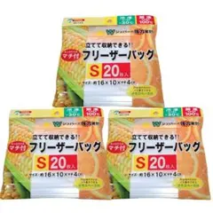 angel39様 リクエスト 4点 まとめ商品