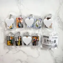 【新品】ヒカルの碁 コミックスチャーム ガチャ 8個
