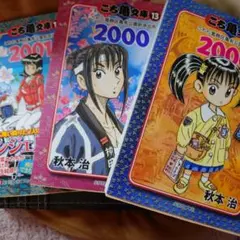 Item thumbnail for item 0203d505-9edf-45aa-839a-089e20a25791